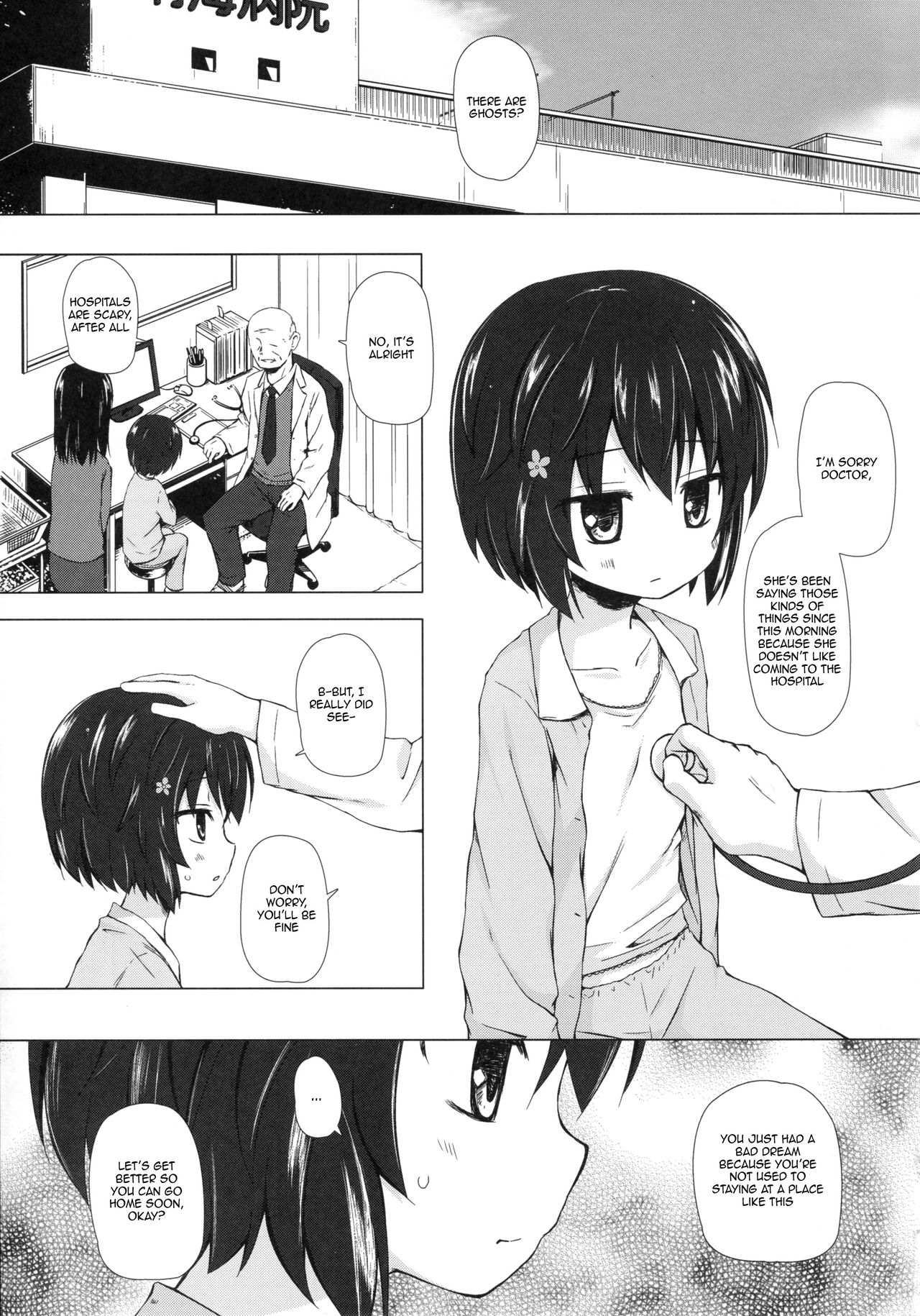 (C85) [Noraneko-no-Tama (Yukino Minato)] Monokemono Roku-ya [English] [Decensored]_02.jpg